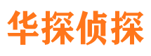 江岸外遇调查取证